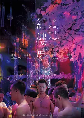 动漫推荐